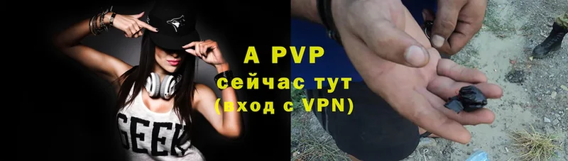 A PVP крисы CK  MEGA   Каневская 