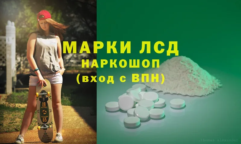 ЛСД экстази ecstasy Каневская