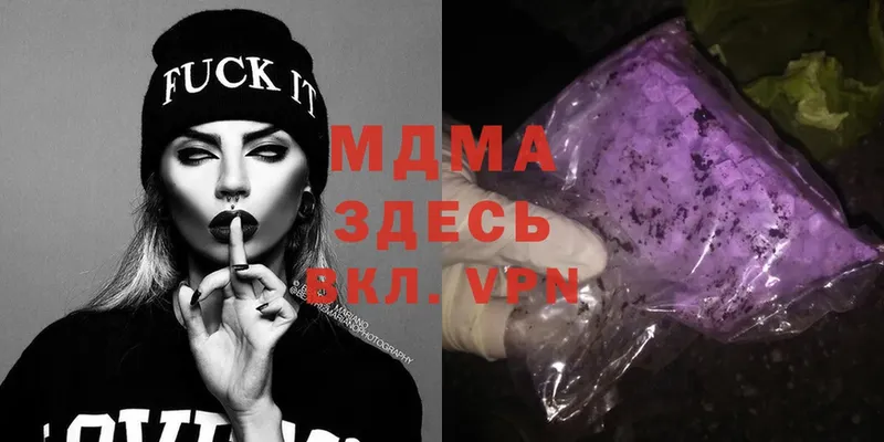 МДМА crystal  сколько стоит  Каневская 